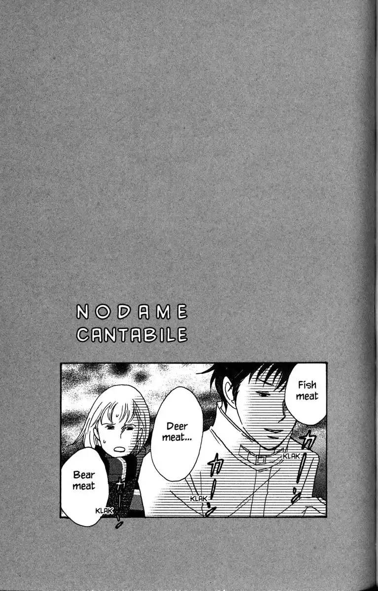 Nodame Cantabile Chapter 31 5